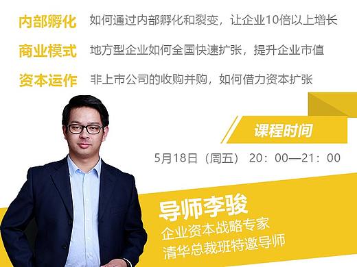 手机海报作品及练习