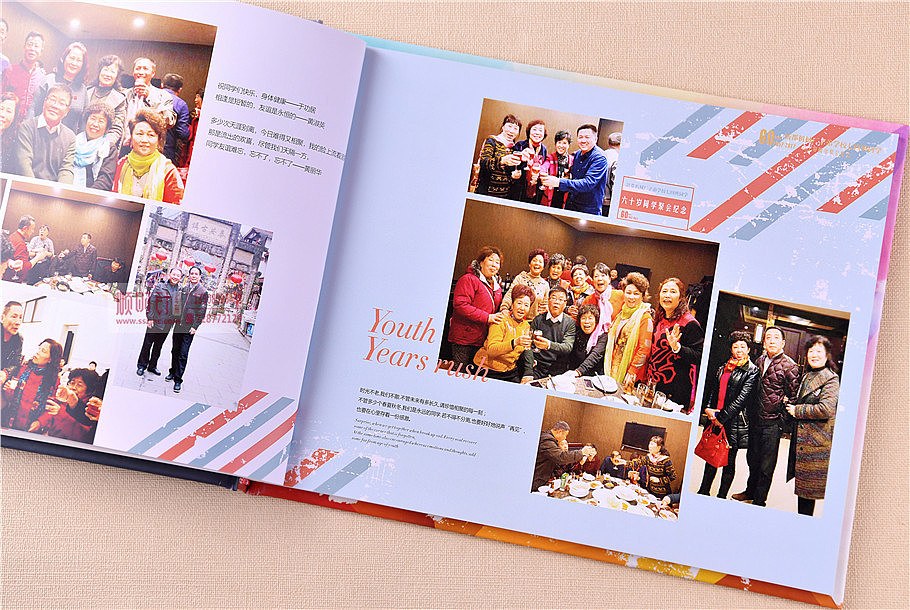 60年同学毕业聚会纪念册-回眸时间用聚会纪念册来缅怀!（图ZMTg4ODY2MzI0） - 书籍/画册 - 站酷设计师顺时针纪念册定制原创素材 - 站酷ZCOOL