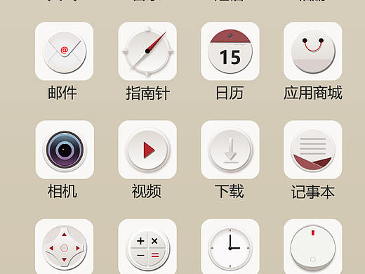 应用图标