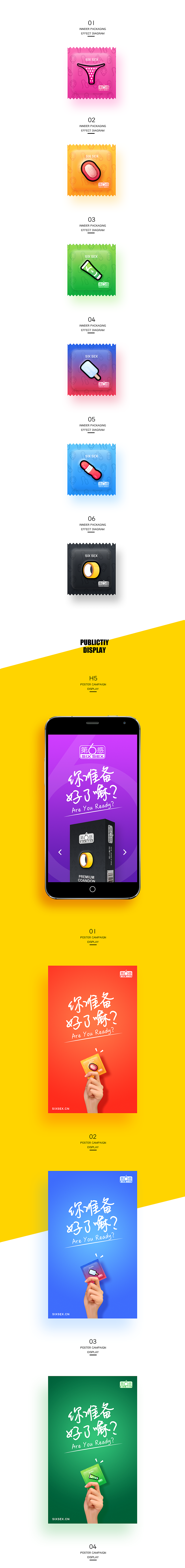 2017－Summary of works（图ZNjc4MTY2MTY=） - 其他UI - 站酷设计师黑脸包公原创素材 - 站酷ZCOOL