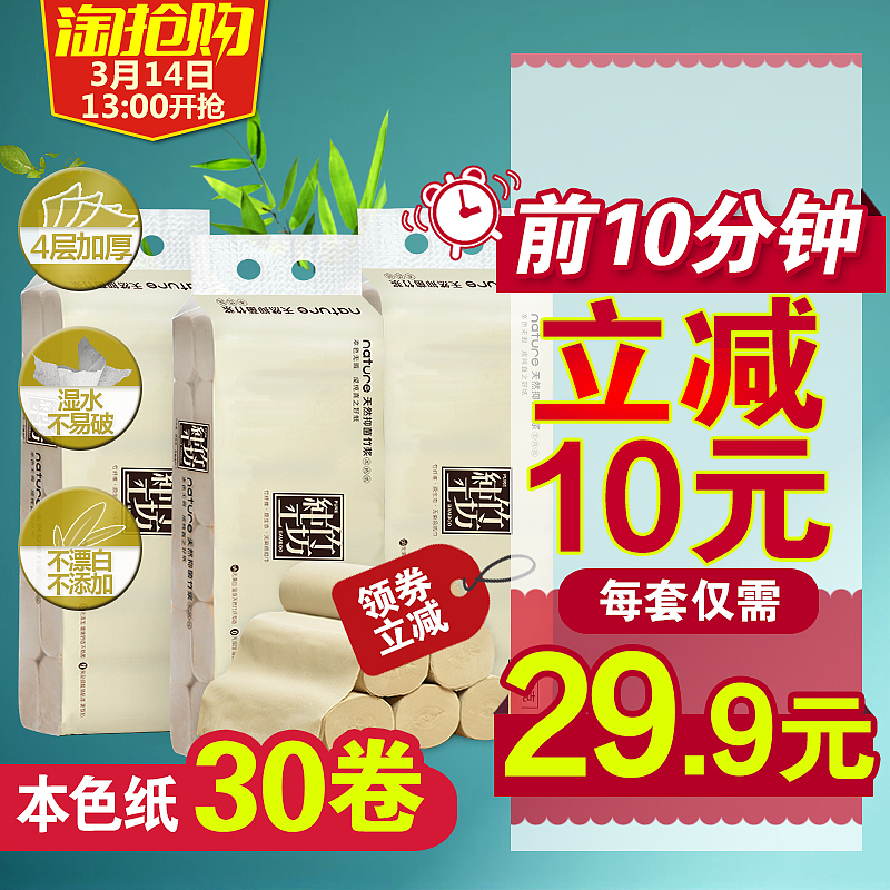 店铺装修（图ZNzUyMDQwOTY=） - 电商 - 站酷设计师你的笑原创素材 - 站酷ZCOOL