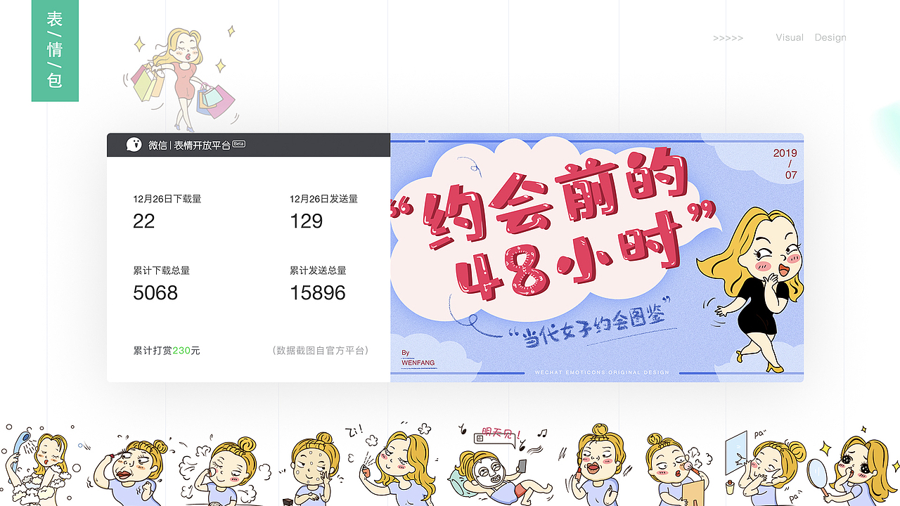 UI/UX设计作品展示