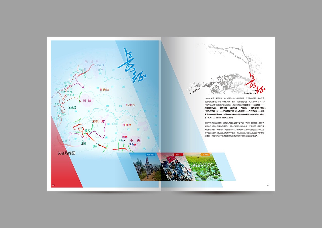 原来发表作品是这样子的！试试看。。。（图ZNjIyMDk4MjA=） - 书籍/画册 - 站酷设计师Hagan原创素材 - 站酷ZCOOL