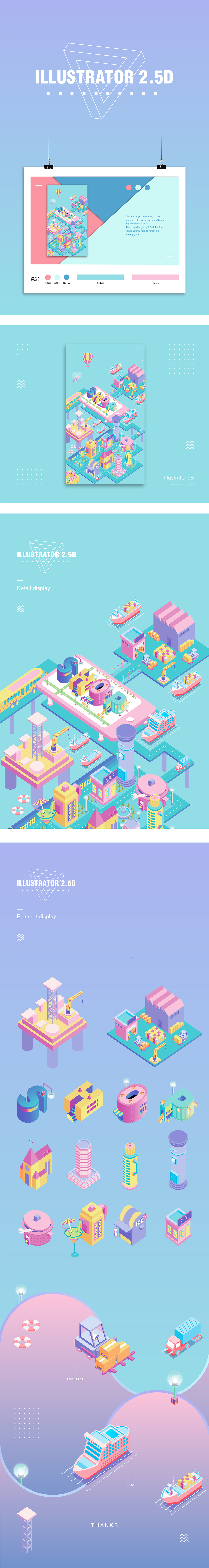 ILLUSTRATOR 2.5D（图ZOTUyODUzNDQ=） - 商业插画 - 站酷设计师缝衫衫原创素材 - 站酷ZCOOL