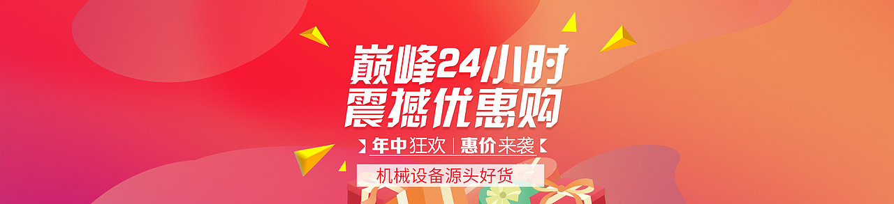 网站banner（图ZMTYwNTM2MzMy） - 海报 - 站酷设计师哈安韩吖原创素材 - 站酷ZCOOL