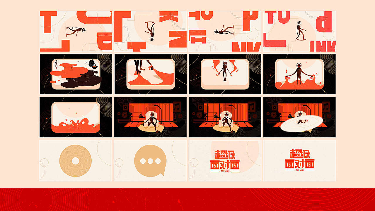 作品集（图ZMTYxNDkyODU2） - 运营设计 - 站酷设计师GWJ_lLL原创素材 - 站酷ZCOOL