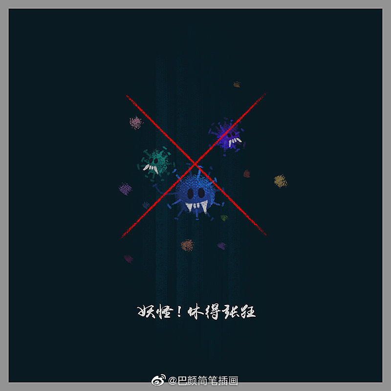 简笔插画2020.1月（图ZMTk1ODE0ODEy） - 儿童插画 - 站酷设计师巴颜简笔插画原创素材 - 站酷ZCOOL
