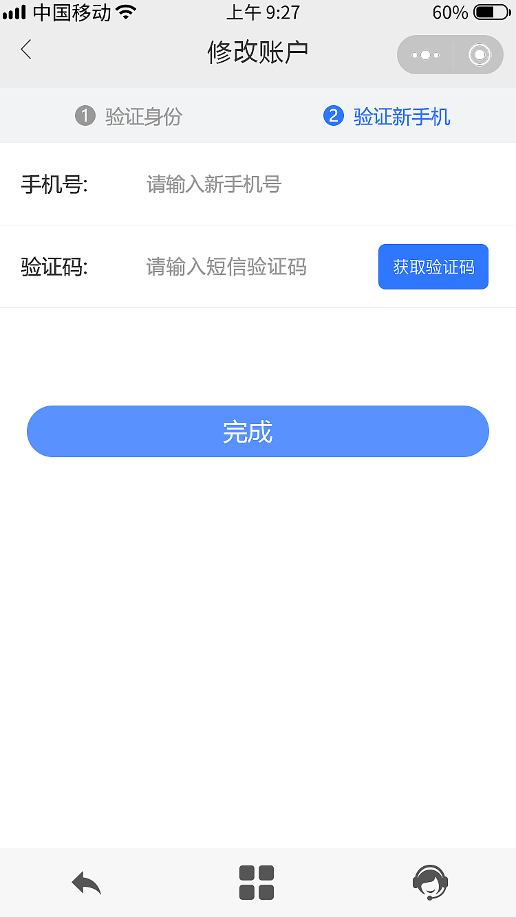 P8公众号-合伙人