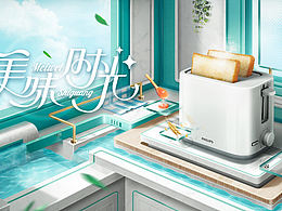 <b class='hightlight'>空间</b><b class='hightlight'>场景</b>搭建