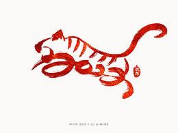 艺术字