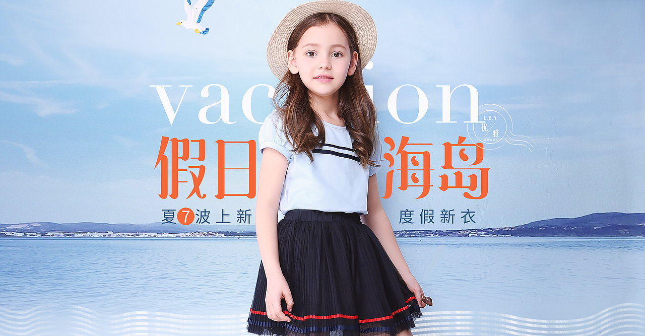 电商海报集合（图ZODQ4ODQwMzI=） - 电商 - 站酷设计师spanda原创素材 - 站酷ZCOOL