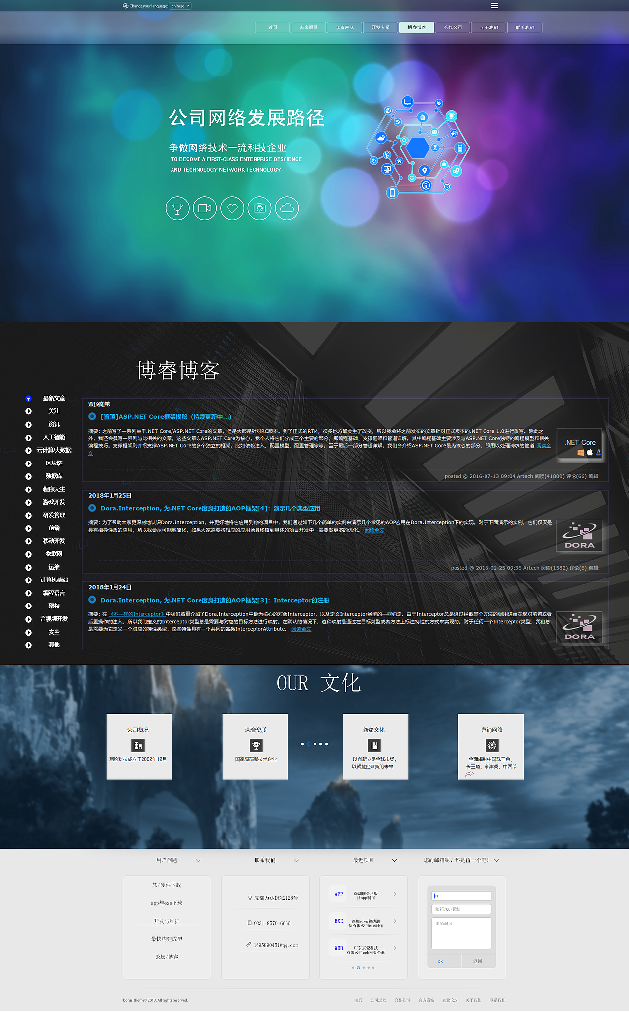 企业站（图ZMTE3OTU4MzY0） - 企业官网 - 站酷设计师分享笔记原创素材 - 站酷ZCOOL