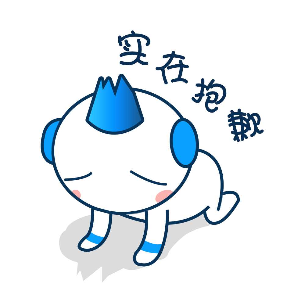 小海米表情包（图ZMTI1NDc4MzQ4） - IP形象 - 站酷设计师小幸福666原创素材 - 站酷ZCOOL