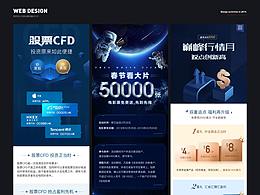 最近的总结