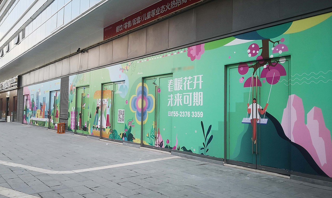 春暖花开 | Blossom in warm spring.