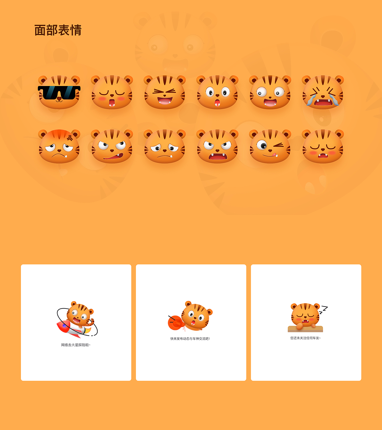 从业务&用户&内部诉求出发的优化策略（懂车帝车友圈）（图ZMjA5ODMyODYw） - APP界面 - 站酷设计师孔雅轩LineVision原创素材 - 站酷ZCOOL