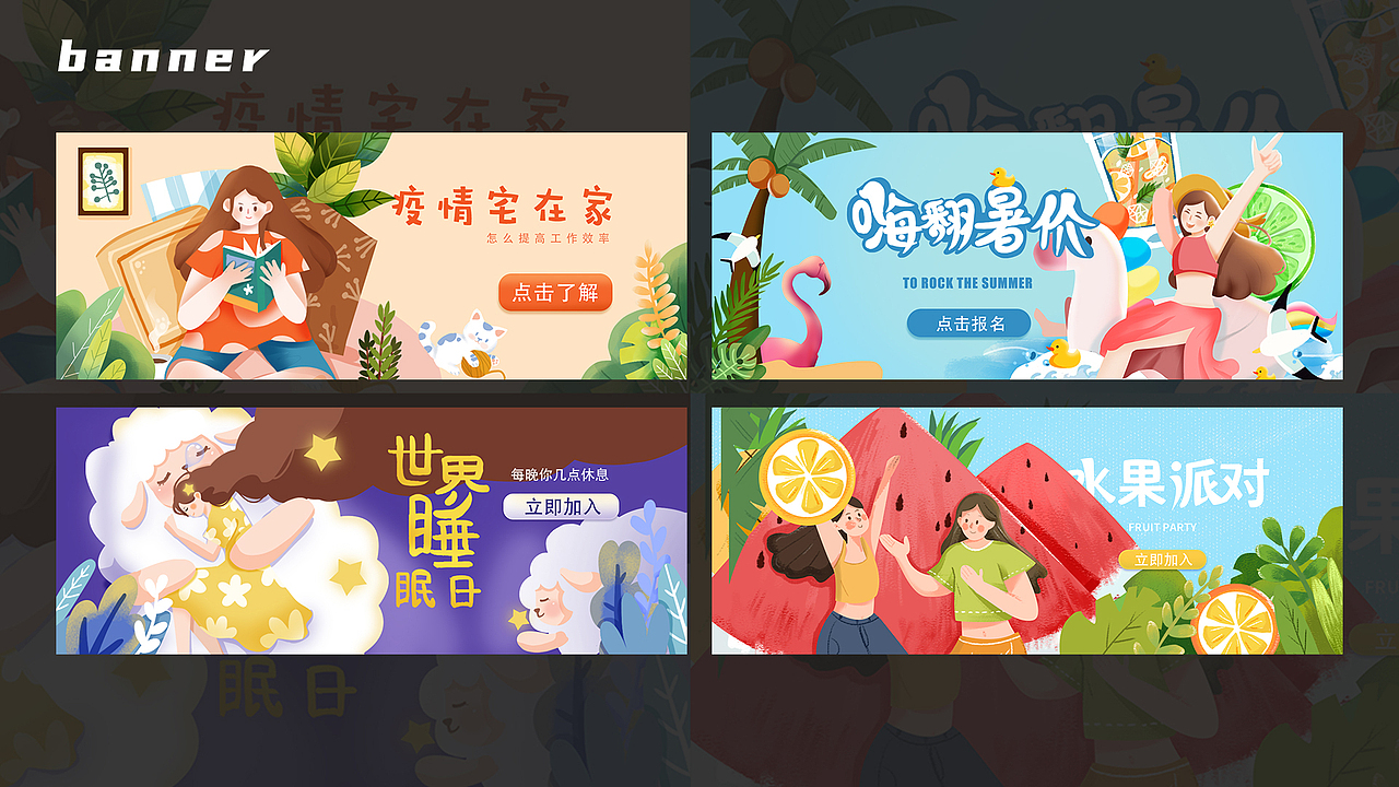 作品集2（图ZMjI1Njc1MDg0） - 品牌 - 站酷设计师带带卷原创素材 - 站酷ZCOOL