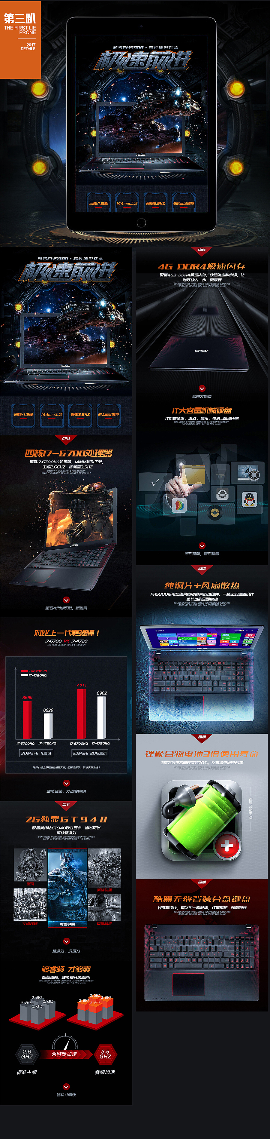 七月详情主图整理（图ZOTA1NDE1MTI=） - 运营设计 - 站酷设计师叁两丨LiangHao原创素材 - 站酷ZCOOL