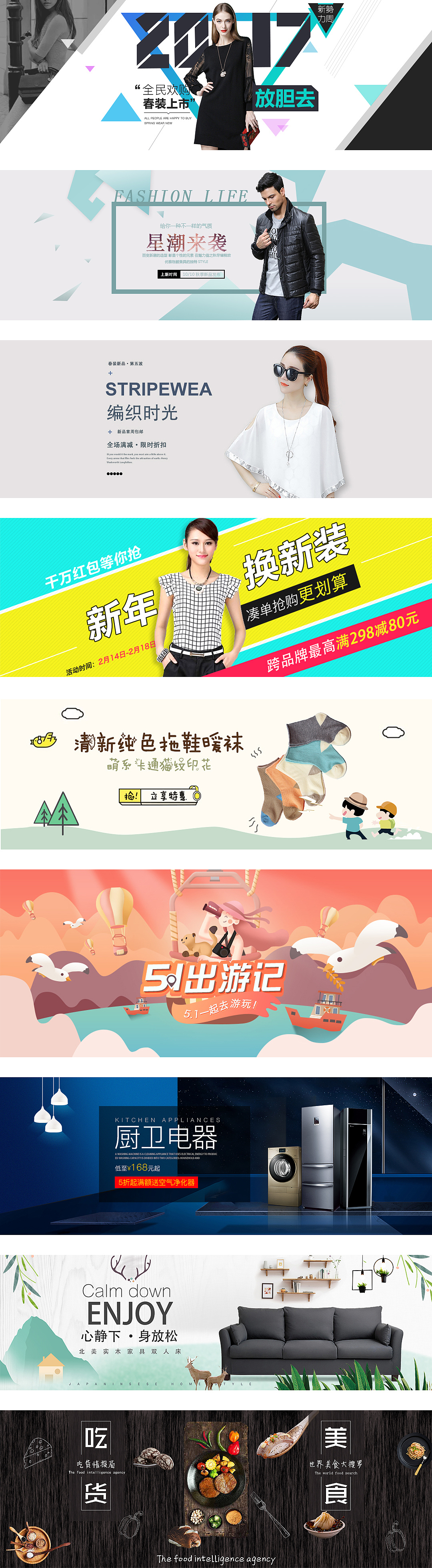 BANNER（图ZMTIwNzk3MDUy） - 海报 - 站酷设计师long_design原创素材 - 站酷ZCOOL