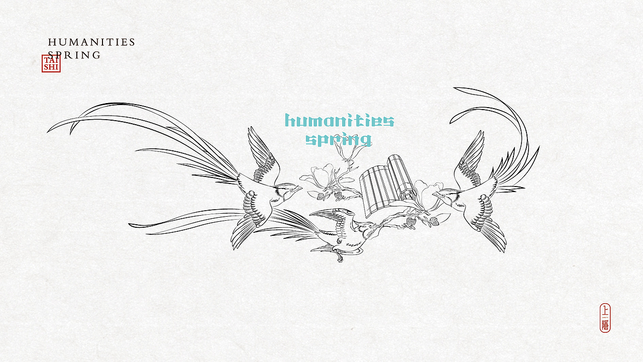 学府春天vi体系(绶带衔春)