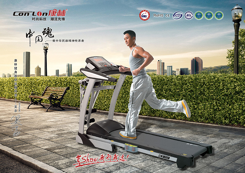 健身器材 海报（图ZMjAyNjczODA=） - 海报 - 站酷设计师简海山原创素材 - 站酷ZCOOL