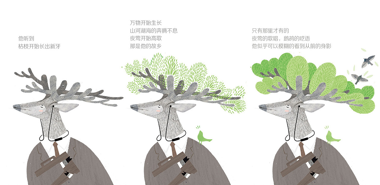 听见色彩（图ZMTE4MDQ3NTE2） - 海报 - 站酷设计师晚点的子狸原创素材 - 站酷ZCOOL