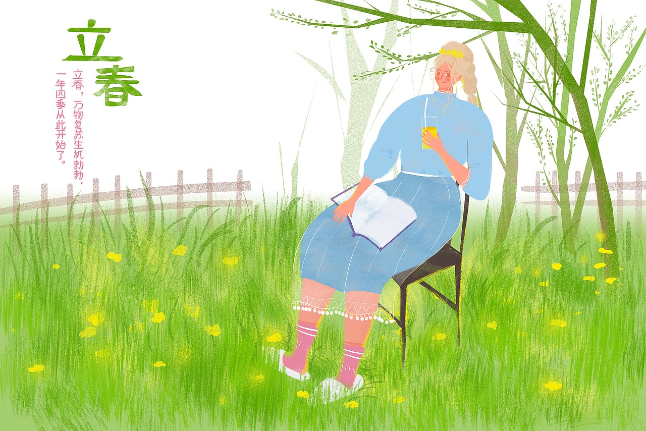 “立春,万物复苏生机勃勃,一年四季从此开始了”这不仅仅是一个季节的开始,更是一个美好心情的开始。