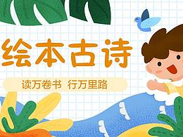 平面