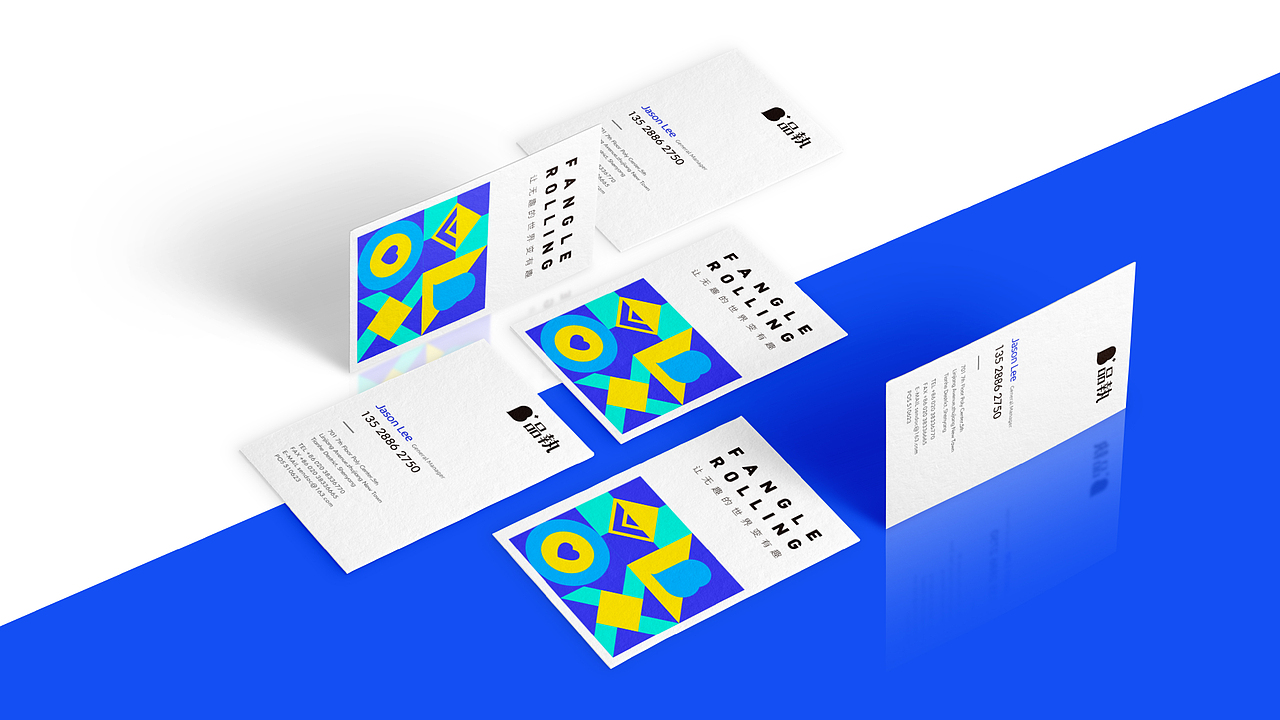 B+PLUS品执-品牌升级提案