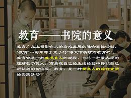 焦循