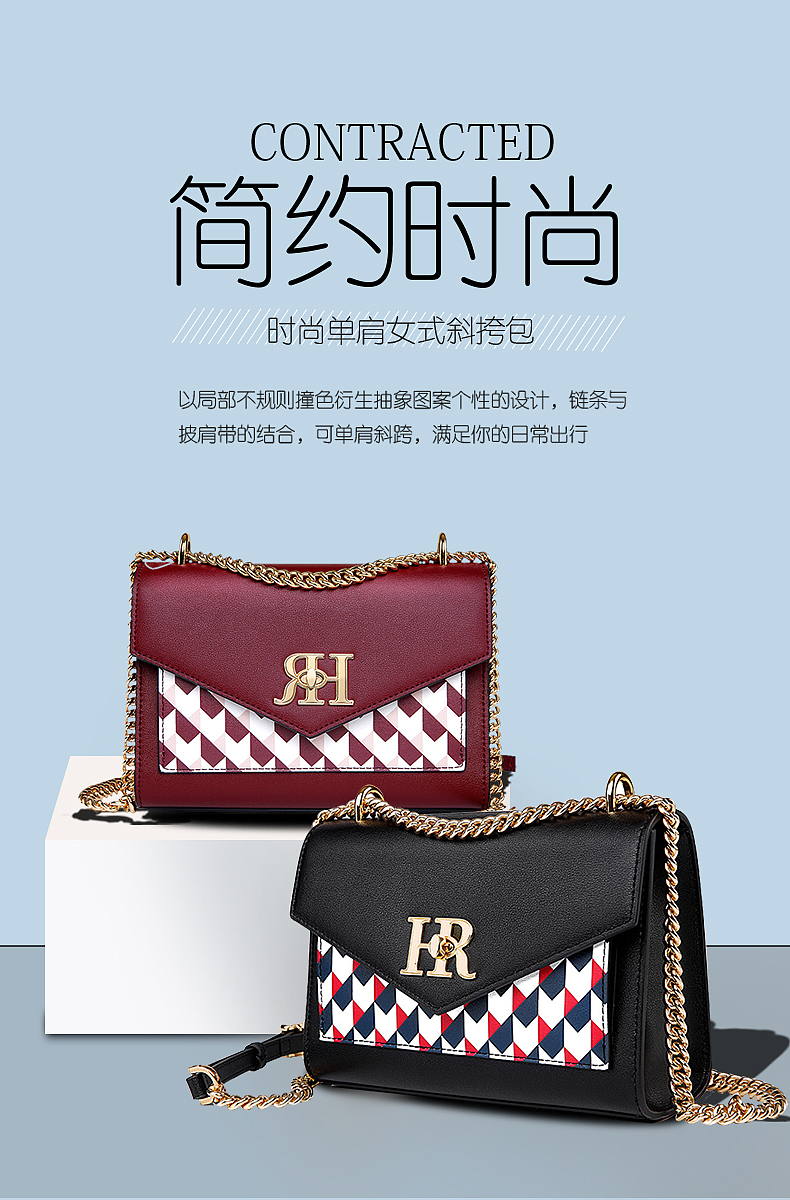 女式包详情页头图