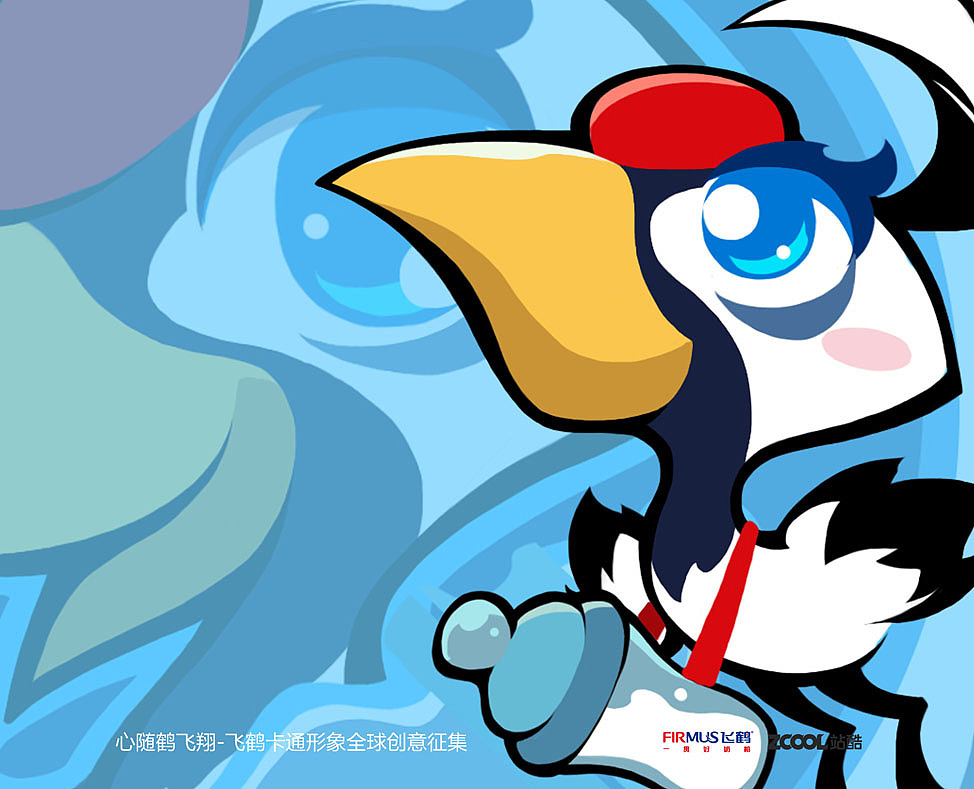    如果大家喜欢请支持“小飞”吧