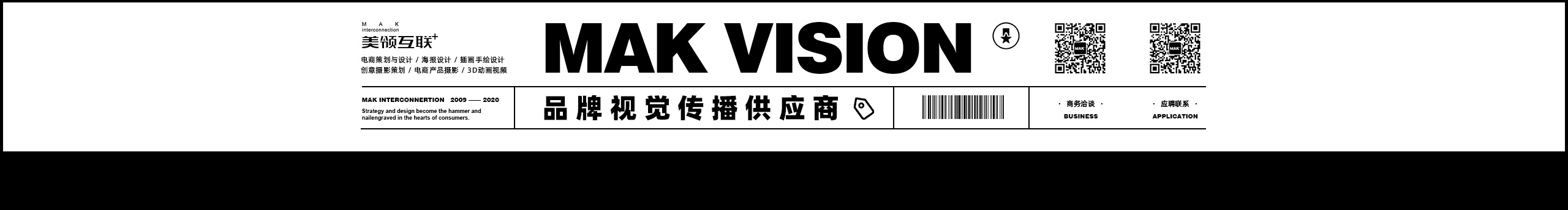 MAK视觉的个人主页（背景预览） - 主页背景设置 - 站酷设计师MAK视觉原创素材 - 站酷ZCOOL