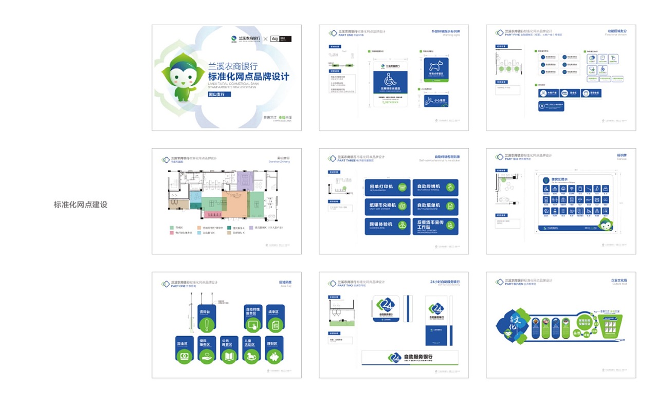 高原新媒体作品集（图ZMjQyMDYyNDUy） - 品牌 - 站酷设计师高原原创素材 - 站酷ZCOOL