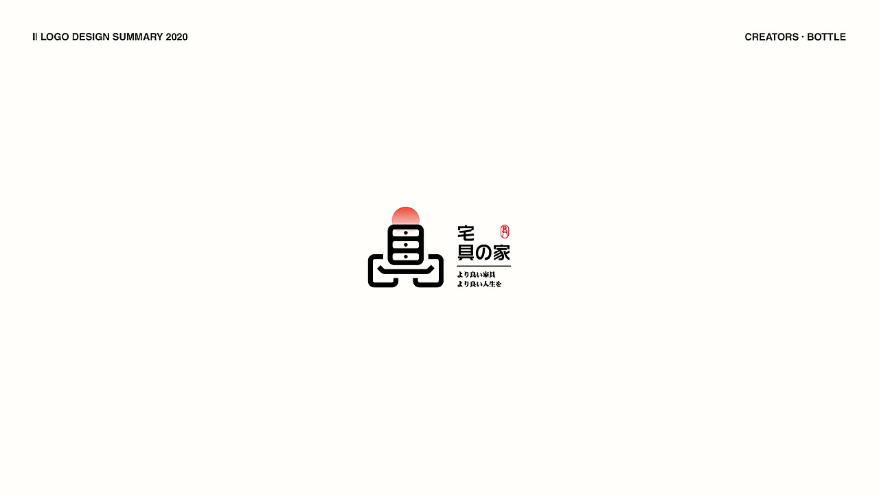 LOGO设计丨年终总结（图ZMjg0NTEzNjg4） - Logo - 站酷设计师LXY_品牌设计原创素材 - 站酷ZCOOL