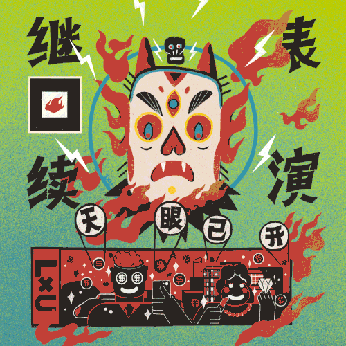 LxU 新春制造 | 狗年布狗袋（图ZMTA3MTUxODg4） - 游戏/娱乐 - 站酷设计师LxU以乘原创素材 - 站酷ZCOOL