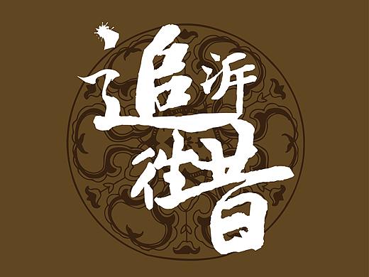 出版策划与营销课程作业（个人主页-ZMjgwMjkwODg=） - 文案/策划 - 站酷设计师黄小力原创素材 - 站酷ZCOOL