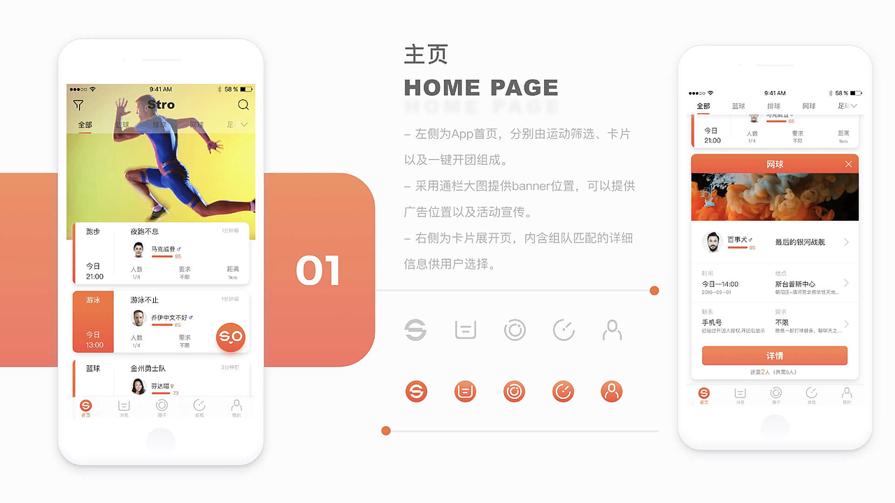 佳文2017-2018作品集（图ZMTM0MjYyNjQ0） - APP界面 - 站酷设计师佳文在这呢原创素材 - 站酷ZCOOL