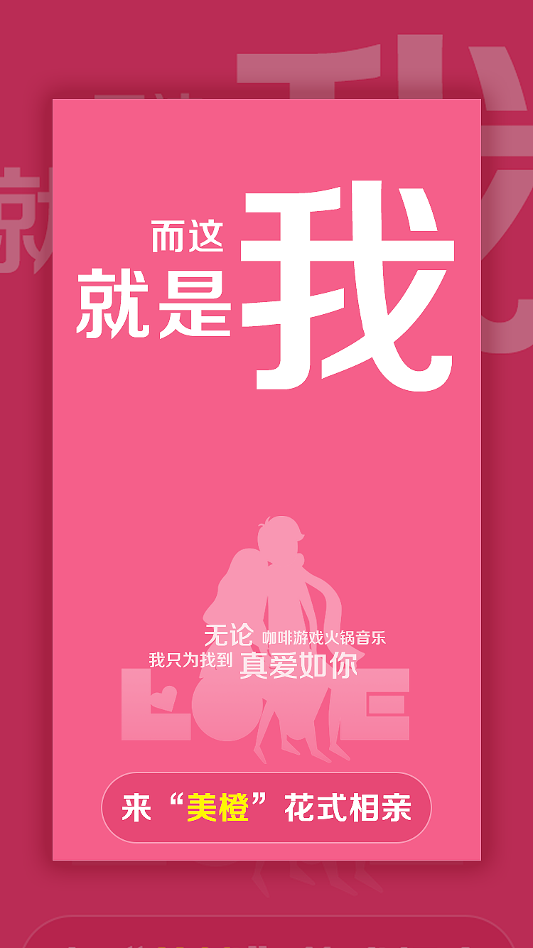 H5制作（图ZMTUwNTU4MDYw） - 移动端网页 - 站酷设计师Jony_Ive原创素材 - 站酷ZCOOL