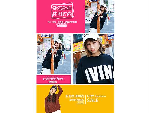 練習(xí)作品，不喜勿噴（個(gè)人主頁(yè)-ZMzk3MTAyNDg=） - 其他平面 - 站酷設(shè)計(jì)師個(gè)人練習(xí)生01原創(chuàng)素材 - 站酷ZCOOL