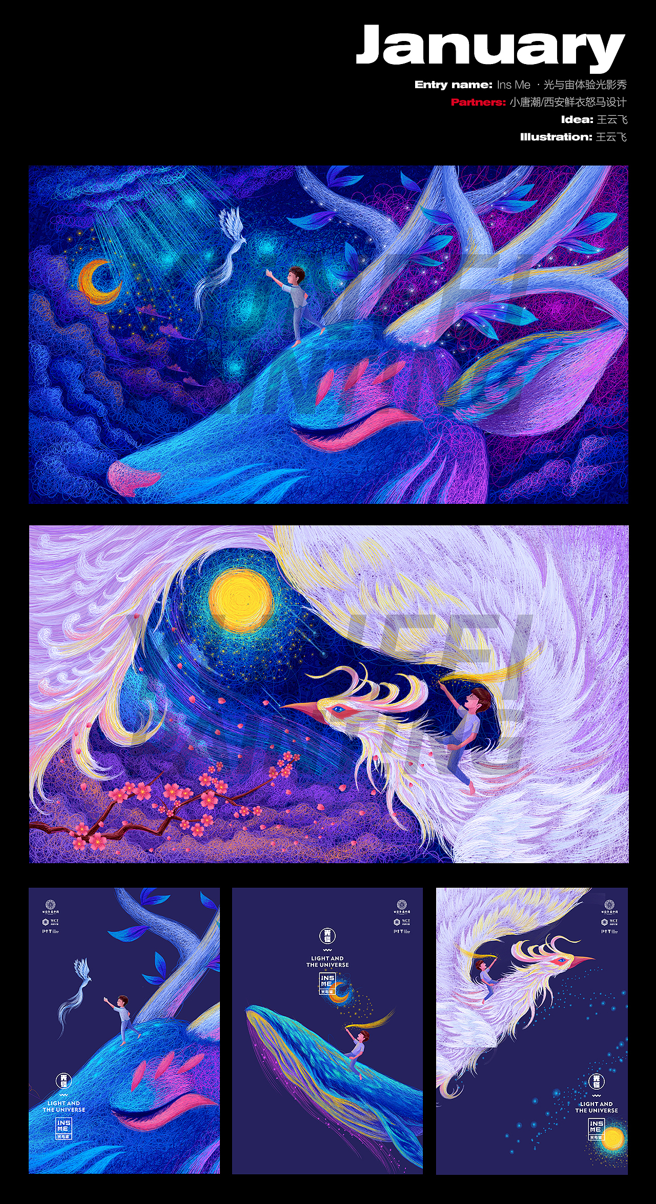 2019线圈插画创作总结（图ZMTkxNDkzMjg4） - 商业插画 - 站酷设计师feii原创素材 - 站酷ZCOOL