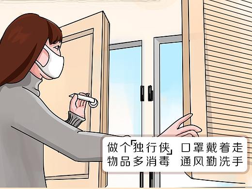 复工防疫九步法