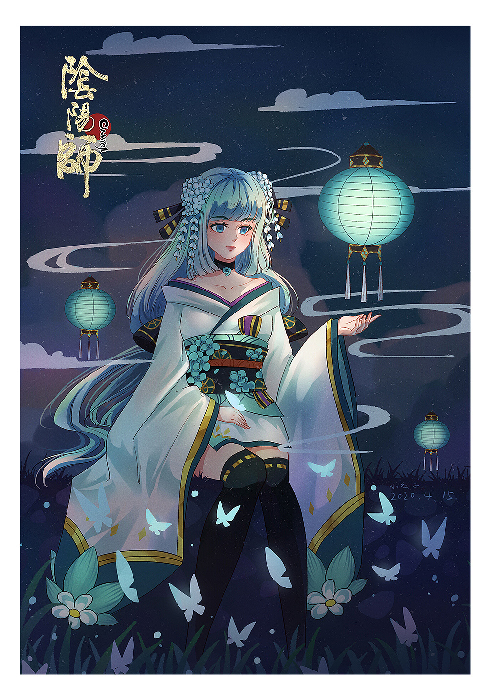 插画阴阳师青行灯同人