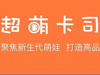 標(biāo)題動畫（個人主頁-ZNDM1MTc5NTI=） - 動效設(shè)計 - 站酷設(shè)計師栗子_Alin原創(chuàng)素材 - 站酷ZCOOL