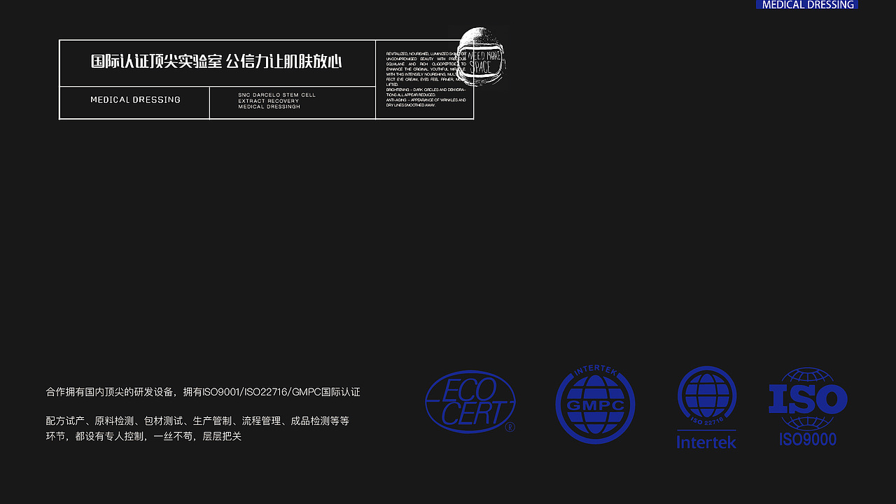 宇航员面膜（图ZMjEyNTQyMTA4） - PPT/Keynote - 站酷设计师怪兽榴莲原创素材 - 站酷ZCOOL