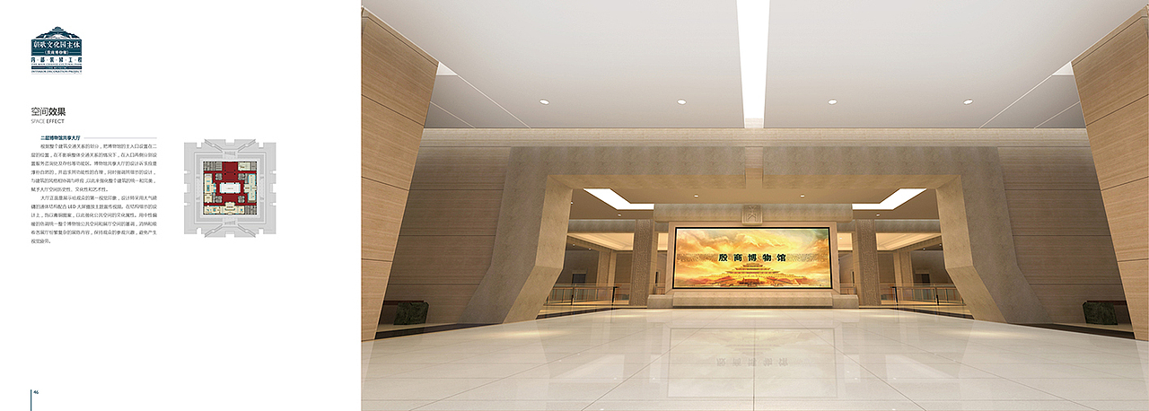 朝歌文化园--殷商博物馆/公区/二零一六