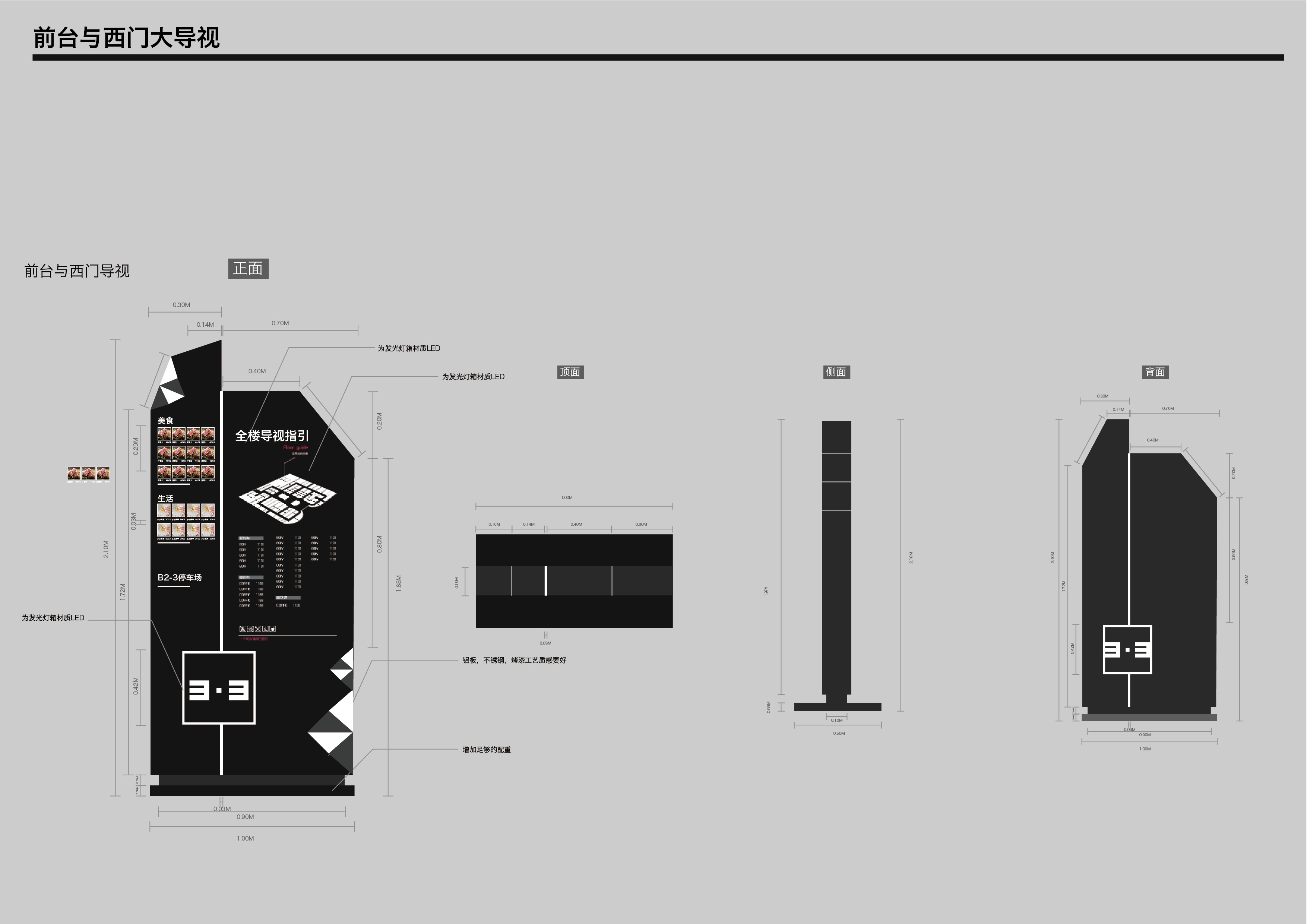 导视_蔡天龙-站酷zcool