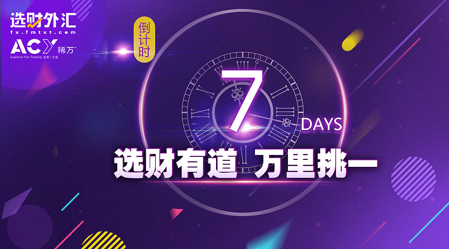 金融 BANNER（图ZMTIyMzY5NjE2） - 其他UI - 站酷设计师yuluofengcheng原创素材 - 站酷ZCOOL