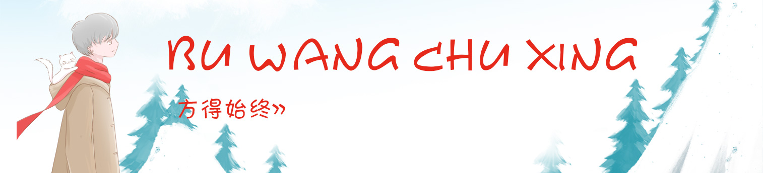 奋斗黑的个人主页（背景预览） - 主页背景设置 - 站酷设计师奋斗黑原创素材 - 站酷ZCOOL