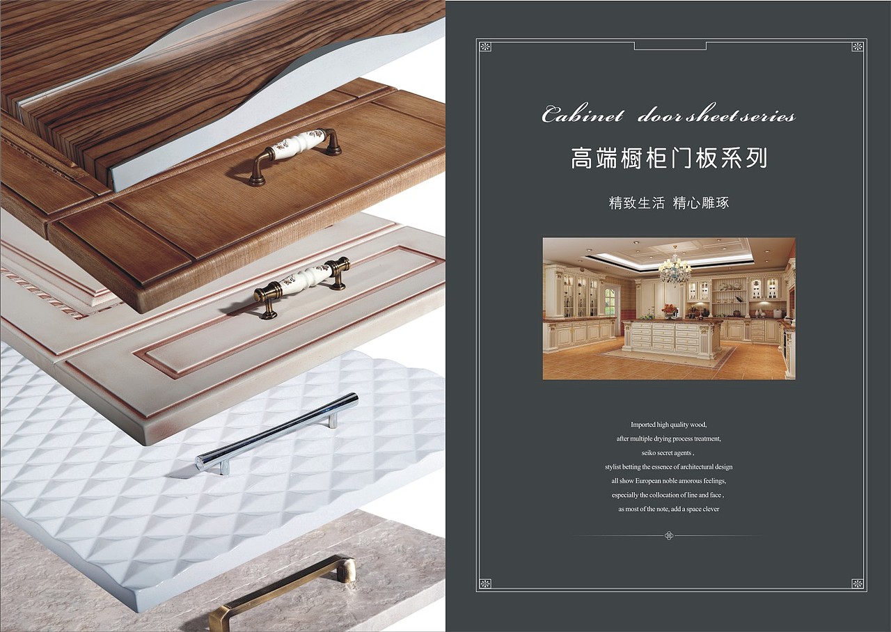 最新款式吸塑模压门图册色卡精品图册设计制作定做（图ZMTU3MDQ5MjA4） - 书籍/画册 - 站酷设计师Tel18738183122原创素材 - 站酷ZCOOL